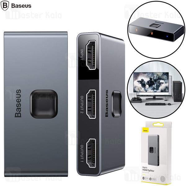 سوییچ دو پورت HDMI بیسوس Baseus Matrix HDMI Splitter Space CAHUB-BC0G